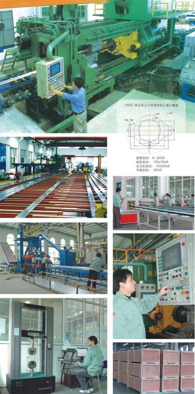 Verified China supplier - HUZHOU LONGXIANG ALUMINUM PRODUCTS CO.,LTD