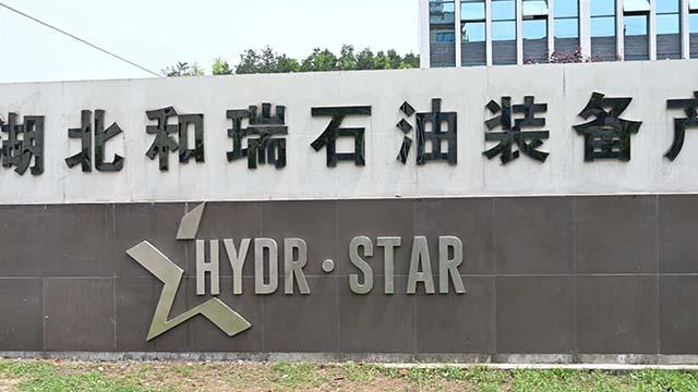 Verified China supplier - Hydr-Star Fluid Control Company Limited