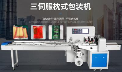 China Cookies Mooncake Bread Packaging Machine 3 Servo Motors Pillow Packing Machine for sale