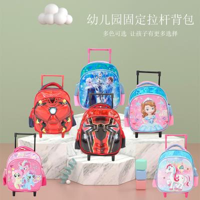 China Anti-theft Colorful Trolley Bag Kids Size Cartoon Large School Trolley Bags for sale