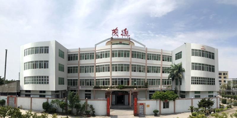 Verified China supplier - Shantou Maotong Food Co., Ltd.