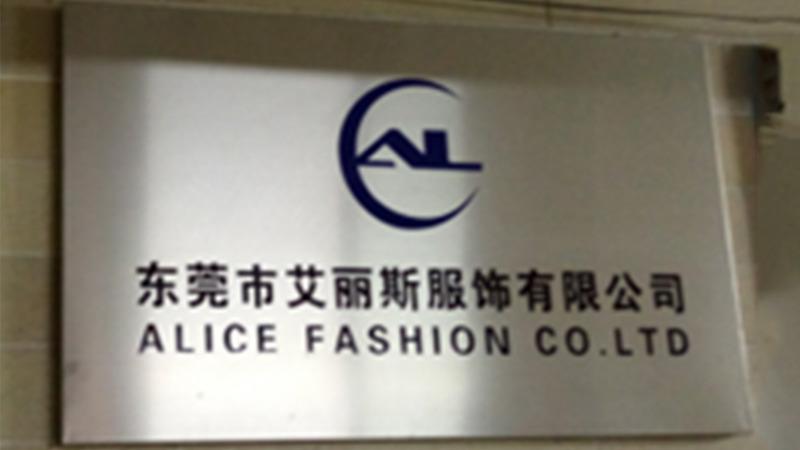 Verified China supplier - Dongguan Alice Garment Co., Ltd.