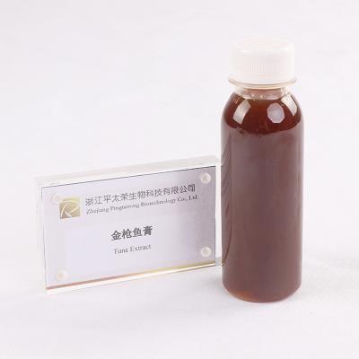 China Dietary Supplement Health Low Price Tuna Extract for sale