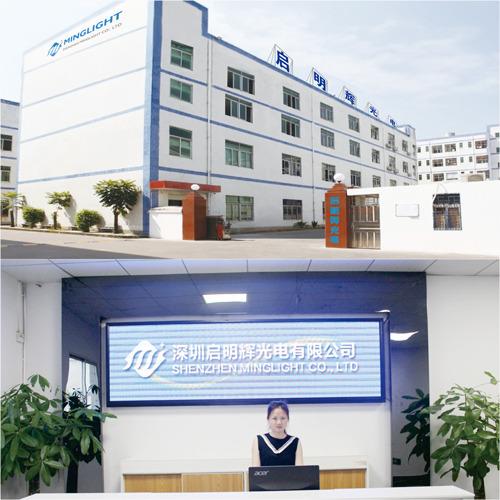 Verified China supplier - Shenzhen Minglight Co., Ltd.