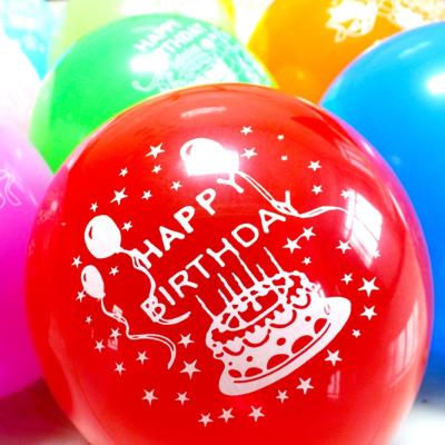 China 12 inch 2.5g Good Quality Birthday Party Decoration Balloons Gift Toy Birthday# #happy for sale