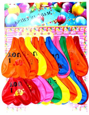 China 36 Inch Super Big #Toy Heart Balloons Globe# 20 Pcs Promotional Card-Tote 50# for sale