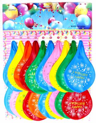 China 36 Inch Super Tall Balloons #20pcs Globe# 20pcs Promotional Card-Tote 50# for sale