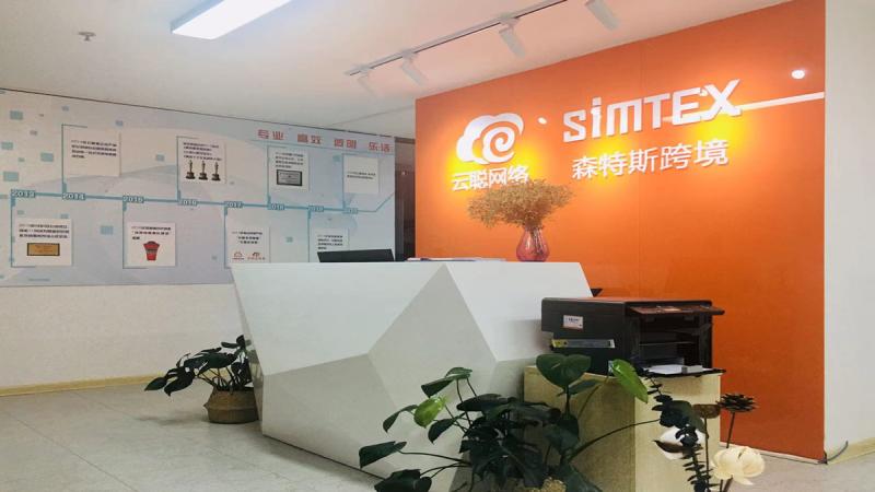 Verified China supplier - Xiamen Simtex Household Products Co., Ltd.