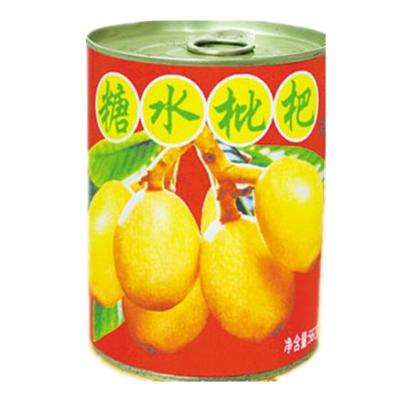 China Hot Sales Organic Food Canned Loquat Halves 3 Years Shelf Life Sweet Style Sugar Raw Material Fresh Fruit OEM for sale