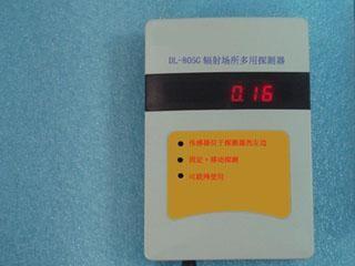 China Area Radiation Detector, Portable Nuclear Radiation Detectors, Personal Dose Alam Meter for sale