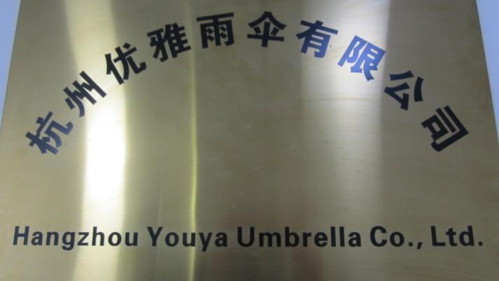 Verified China supplier - Hangzhou Youya Umbrella Co., Ltd.