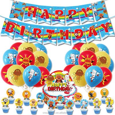 China Party Festival Supplies Anpanman Theme Party Decorations Cute Cartoon Children's Birthday Letter Banner Cake Topper Balloon Set for sale