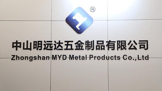 Verified China supplier - Zhongshan MYD Metal Products Co., Ltd.