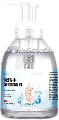 China Quick-drying Disposable Hand Sanitizer 99.99% Sterilization Waterless Bacteriostatic Gel Alcohol Hand Sanitizer Gel for sale