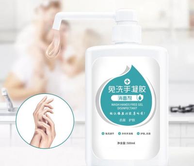 China Wholesale Antiseptic Anti-Bacterial Hand Disinfectant Sanitizer Gel 75% Alcohol Quickly Dry Hand Sanitizer for sale