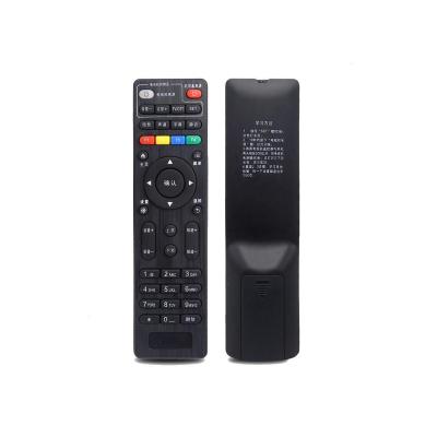 China TV BOX/TV BOX/android TV box Huayun OEM ODM 3 in 1 remote control IR study for custom TV remote control for sale