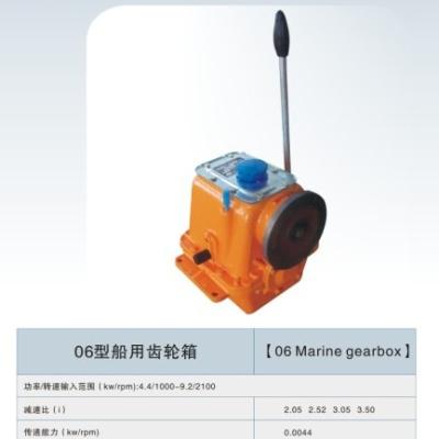 China Construction Material Stores HJ 06 Marine Gearbox for sale