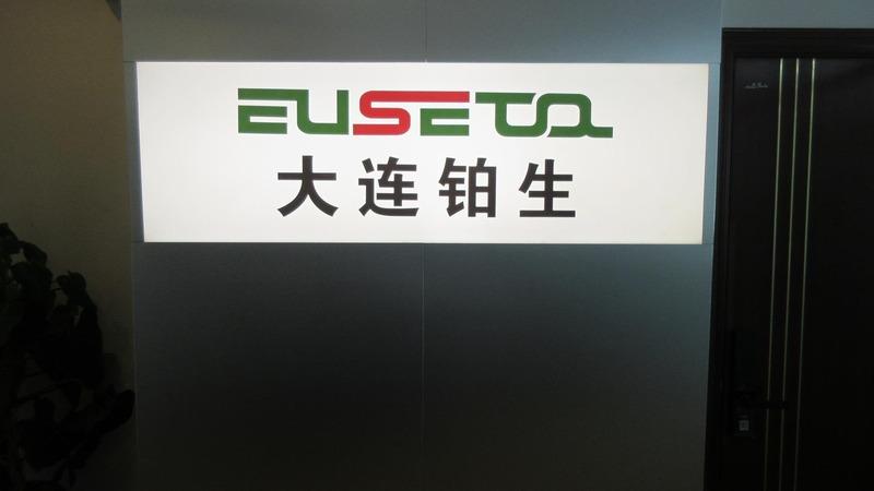 Verified China supplier - Dalian Euse Tool High-Tech Group Ltd.