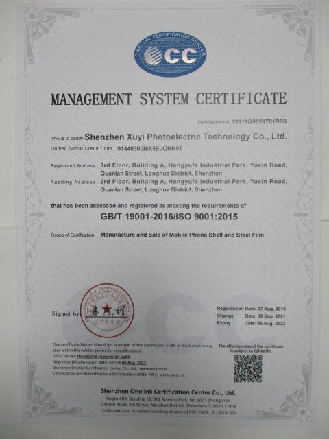 ISO9001 - Shenzhen Xuyi Optoelectronics Technology Co., Ltd.