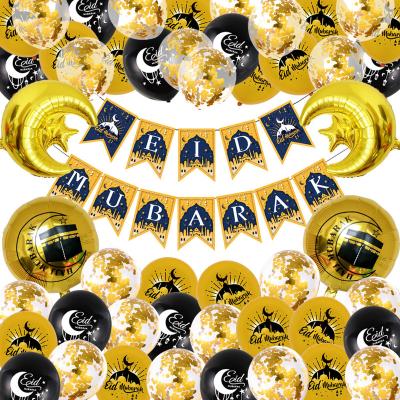 China Muslim Ramadan Eid Mubarak Party Banner Cake Topper RAMADAN LEMON Star Moon Foil Balloons Globos Party Eid Mubarak Decorations for sale