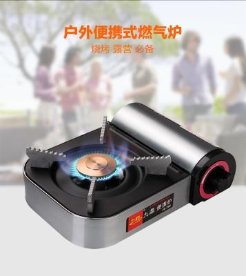 China JD-208 Aluminum Portable Gas Stove with OEM Service for sale