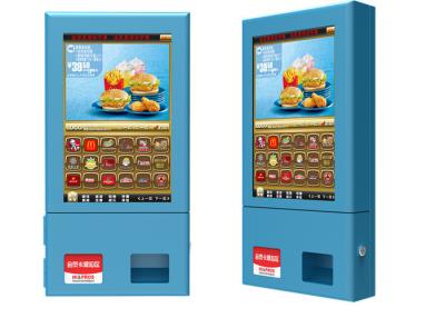 China Interactive coupon printing Wall Mounted kiosk with anti - corrosion power coating for sale