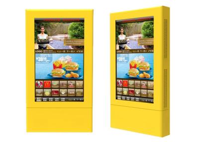 China Interactive coupon printing and multi-media speakers Wall Mounted Kiosk for product releas for sale