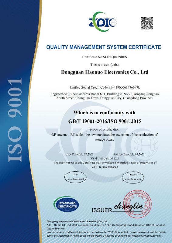 ISO9001 - Dongguan Haonuo Electronic Co., Ltd.