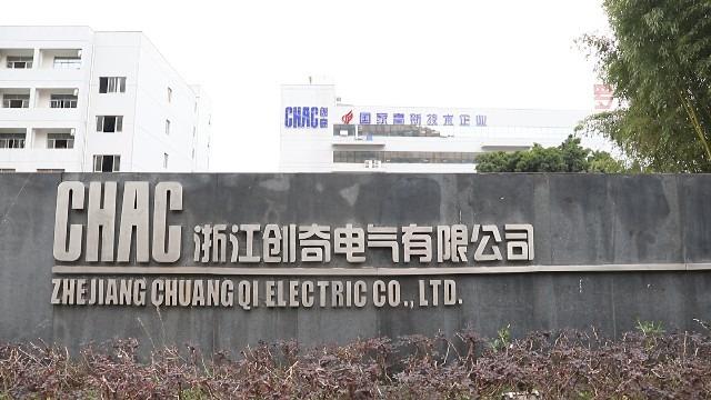 Verified China supplier - Zhejiang Chuangqi Electric Co., Ltd.