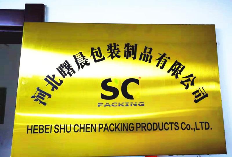 Επαληθευμένος προμηθευτής Κίνας - Hebei Shu Chen Packing Products Co., Ltd.