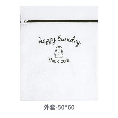 China Modern Laundry Bag Embroidered Logo XL Sandwich Mesh Commercial Washing Bag Strong Zipper for sale