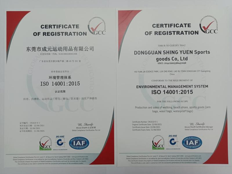 ISO14001 - Dongguan Chengyuan Sports Products Co., Ltd.