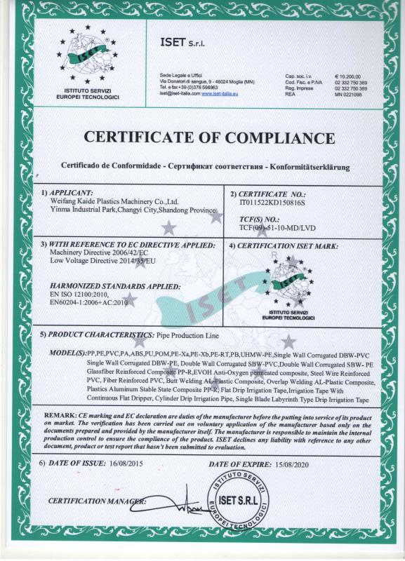  - Weifang Kaide Plastics Machinery Co.,ltd