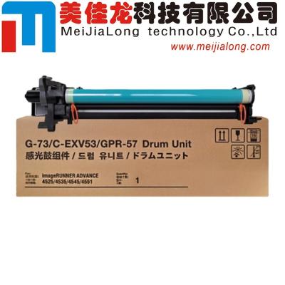 China For Canon iR4525i 4535i 4545i MJL GPR-57 NPG-73 C-EXV53 G5 0475C003AA Drum Unit For Canon iR4525i 4535i 4545i 4551i 4525i II 4535i II 4545i II 4551 for sale