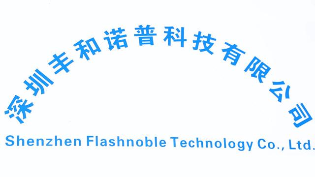 Verified China supplier - Shenzhen Flashnoble Technology Co., Ltd.