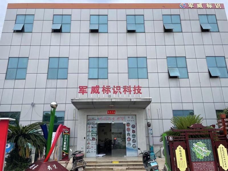 Verified China supplier - Guilin Junwei Logo Production Co., Ltd.