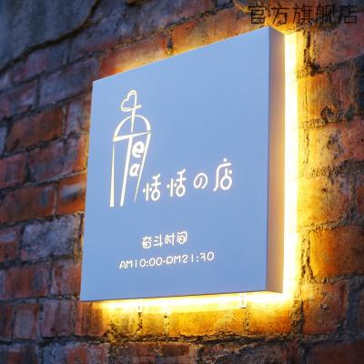 China Custom Fashion Illuminated Acrylic Product Led Light Box Advertising Large And Medium Equipments for sale