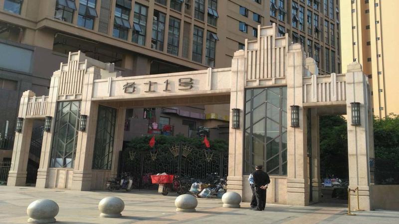 Geverifieerde leverancier in China: - Wuhan Visbull Machinery Co., Ltd.