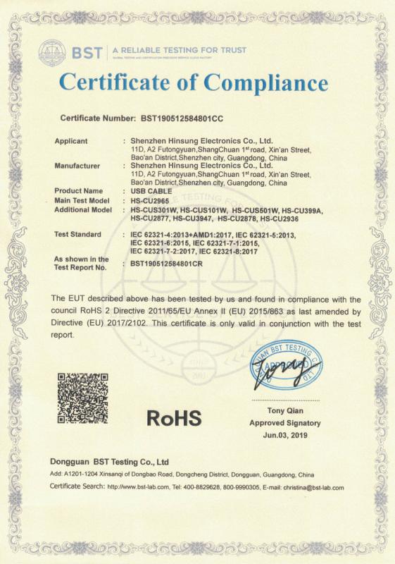 RoHS - Shenzhen Hinsung Electronics Co., Ltd.