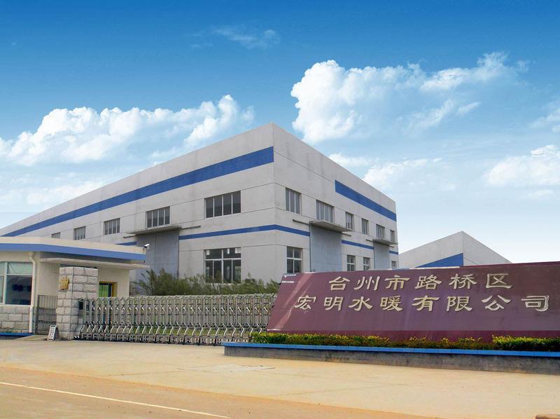 Verified China supplier - Zhejiang Hongming Plumbing Technology Co., Ltd.