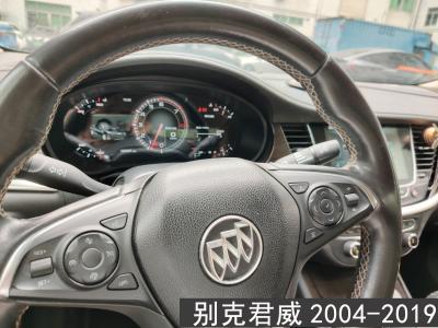 China Buick Regal 2015-2024 Linux System Digital Cluster Full LCD Modified Speedometer Supports Driving Assistance for sale