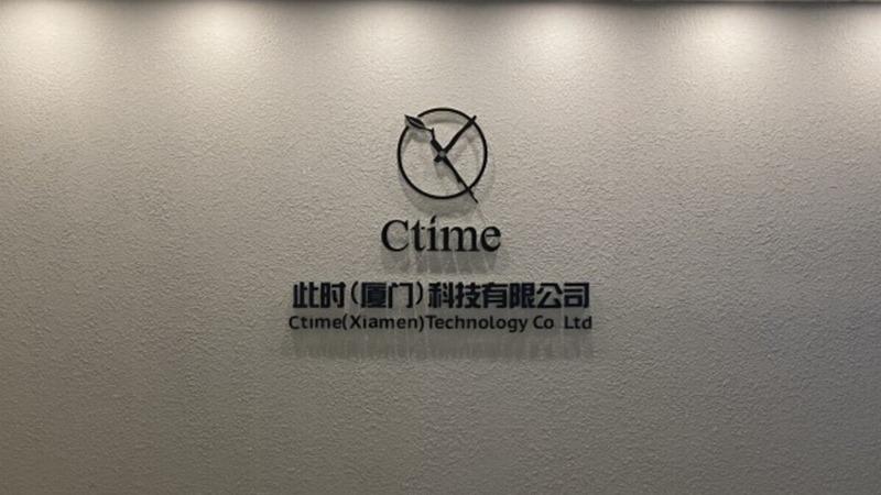 Verified China supplier - Ctime (xiamen) Technology Co., Ltd.