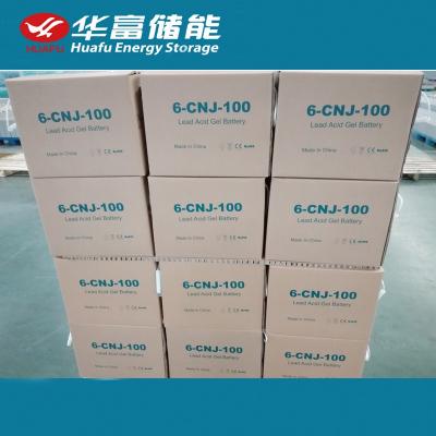 China High quality 12v GEL 12V 100Ah solar battery 12v solar battery price of storage solar energy systems for sale