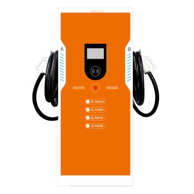 China RFID/NFC(credit)/APP Professional Powder-coated Stainless Steel Housing 120kw Fast Charger on Both Sides Floor-Mount EV Charging Station for sale