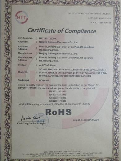 RoHS - Nanjing Bohang Electronics Co., Ltd.