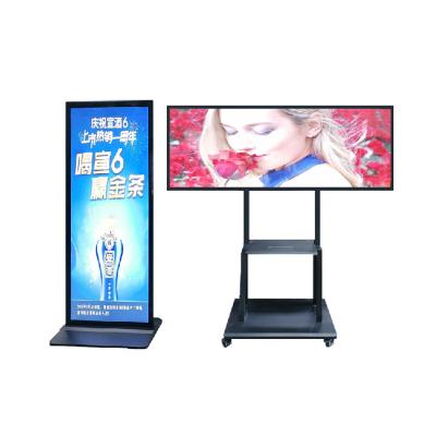 China 70 Verticale Vloer“ 75 die“ Digitale Signage TFT bevinden zich Te koop