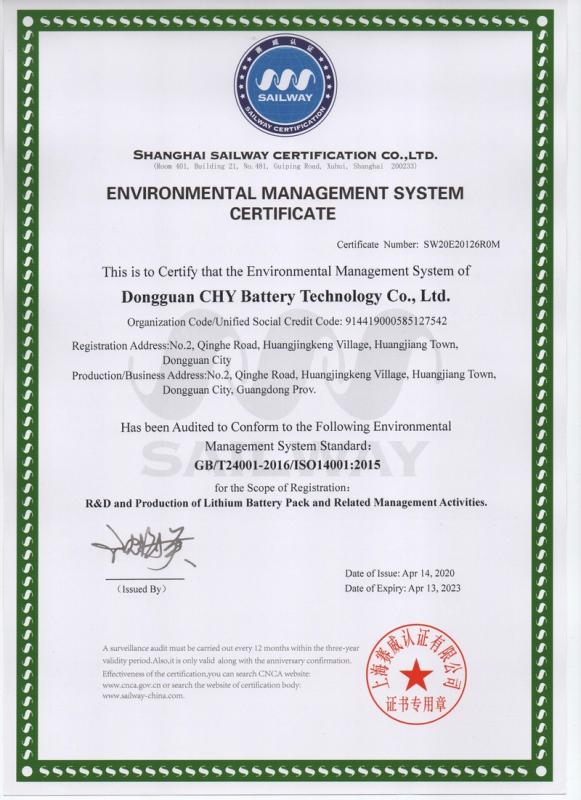 ISO14001 - Dongguan CHY Power Technology Co., Ltd.