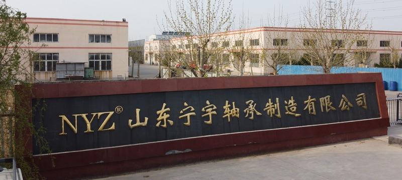 Fournisseur chinois vérifié - Jinan Harbin Bearing Import And Export Corporation