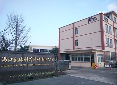 Fornecedor verificado da China - ZHEJIANG KAIDI REFRIGERATION EQUIPMENT CO.,LTD