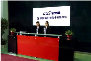 Επαληθευμένος προμηθευτής Κίνας - Shenzhen Chuangxinji Smart card Co.,Ltd